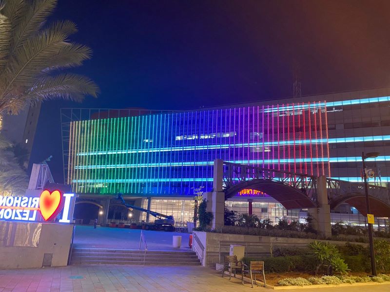 בניין העירייה מואר בצבעי דגל הגאווה